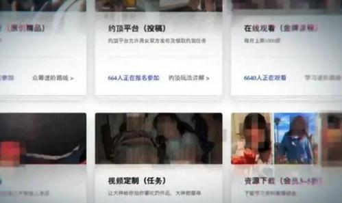 国产盗拍技师视频网址,网络黑幕下的隐私侵犯与法律挑战