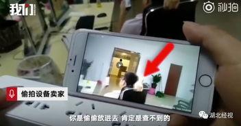 国产手机亚洲视频偷拍,亚洲视频偷拍事件警示录