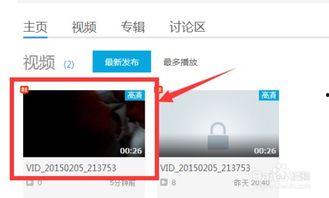 国产在线自拍上传视频,记录生活，展现真实自我