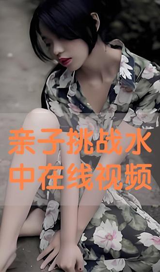 国产潮妇出水视频在线,时尚潮流与女性魅力的完美融合