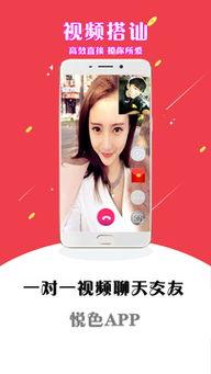 国产经典聊天视频下载