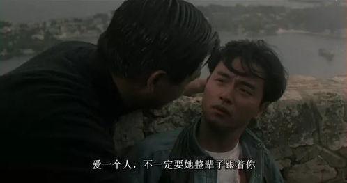 国产爱情电影图集视频