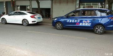 国产电车对比试驾车型视频