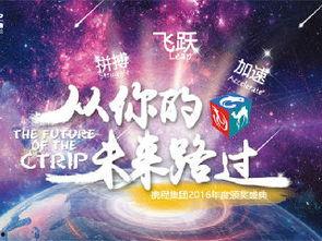 国产旅游综艺合集视频,国产旅游综艺合集精彩瞬间大盘点