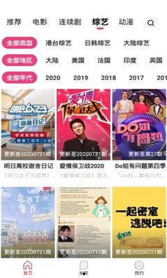 国产亚洲视频精品首页,尽享视听盛宴