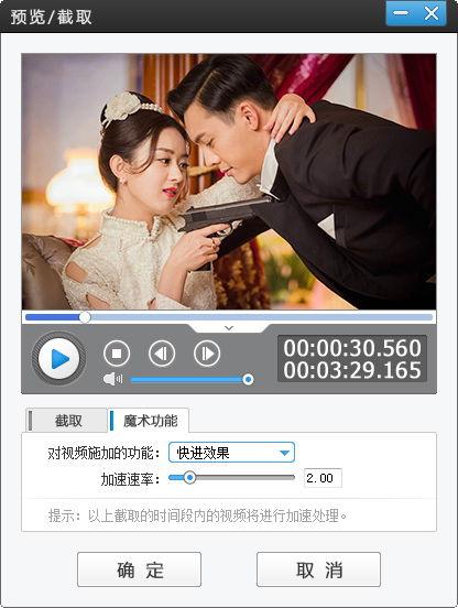 国产爱剪辑视频在线观看