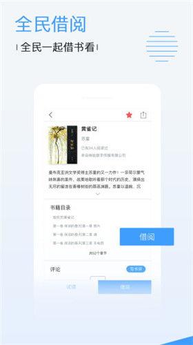 免费国产成版人视频app网址