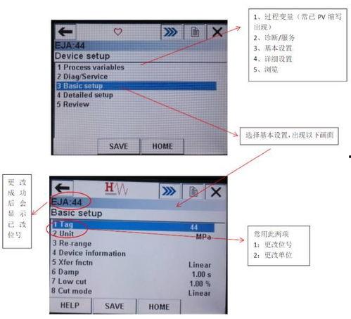 国产手操器操作教程视频,轻松上手，掌握必备技能